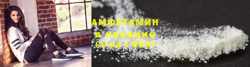 Amphetamine 97%  цены наркотик  Духовщина 