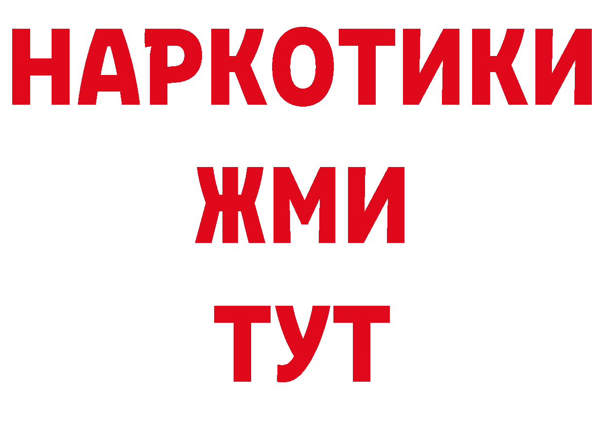 Кодеиновый сироп Lean напиток Lean (лин) сайт это ссылка на мегу Духовщина