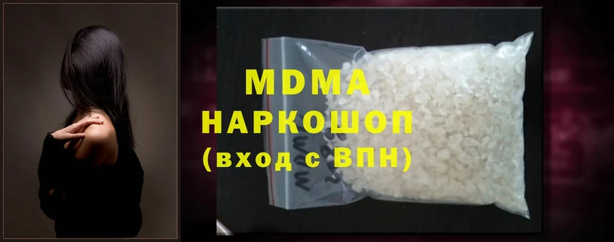 MDMA crystal  цены   Духовщина 